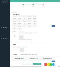 怎样开发头条小店流程,开启电商新篇章