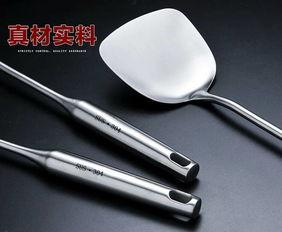 全屏吃瓜神器铲子勺子