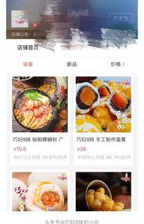 头条小店有免费商品吗,抢购攻略与热门商品一览”