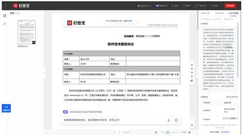 头条平台合同怎么签约,轻松掌握签约流程与注意事项