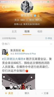 明星捐款排行榜天津,助力抗疫，温暖人心