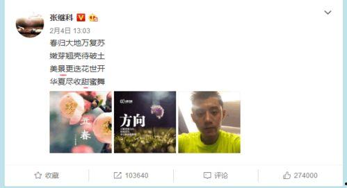 李小璐和景甜最新爆料,娱乐圈风云再起