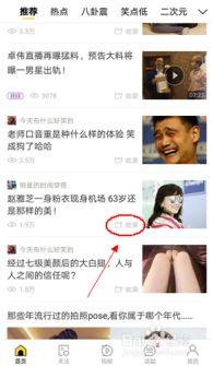 今日头条创建专题视频,揭秘热门话题背后的故事