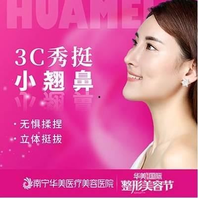 天生网红鼻,揭秘网红鼻子的魅力与塑造秘诀