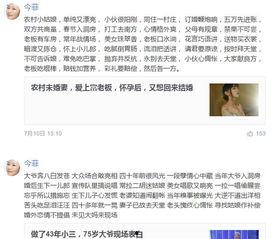 今日头条红人助力,共筑新媒体辉煌