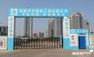 启明星晋江新景