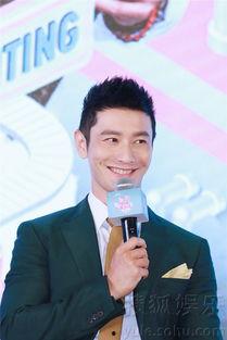 明星见到黄晓明的综艺,明星纷纷慕名而来