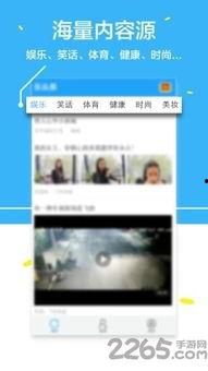 聚头条下载手机版下载,聚头条手机版轻松上手，畅享资讯新体验！