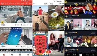 今日头条视频界面少了,简洁界面提升用户体验