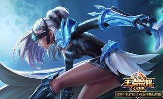 露娜皮肤爆料最新,露娜新皮肤惊艳亮相，炫酷特效引期待！