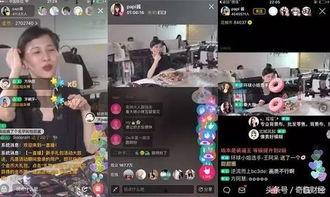 网红直播兴起,直播浪潮下的网红经济崛起