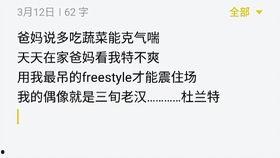 娱乐吃瓜押韵句子大全,趣味横生笑翻天