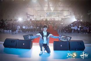 庆典3周年爆料视频大全,精彩视频大全集锦