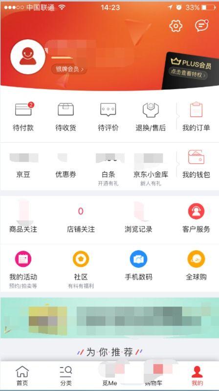 头条小店订单如何取消,头条小店订单取消指南