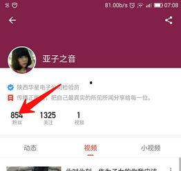 头条关注限额是多少,揭秘关注人数上限背后的秘密！”