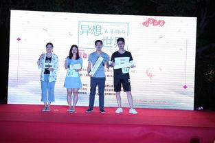 登上村里的头条新闻,村民喜提头条，揭秘神秘事件背后的真相