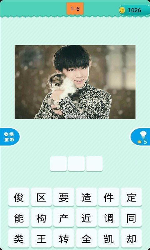 看图猜明星马拜托吉他,揭秘吉他界传奇明星的神秘面纱