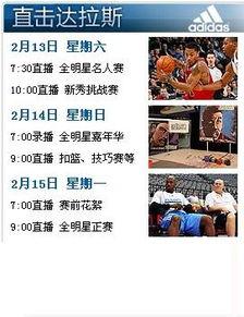 全明星品牌报名时间多久,抢抓机遇，共创辉煌！