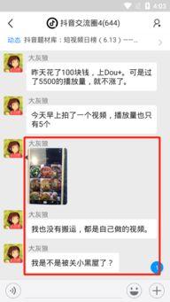 抖音没有芒果捞头条君,揭秘芒果捞头条君的神秘魅力