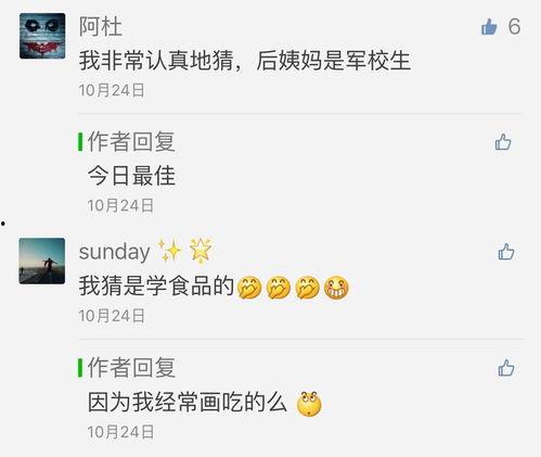 头条文章提成怎么算