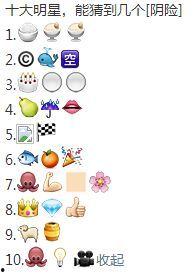 四字姓张的明星,张姓明星闪耀娱乐圈