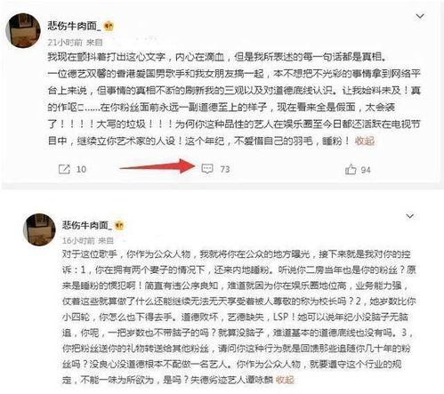 阿里巴最新爆料事件,揭秘事件背后真相与影响