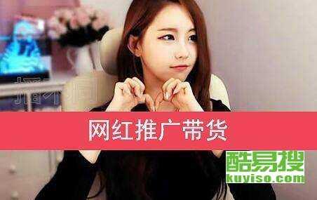 网红网络小视频广告,网红效应下的营销新风向