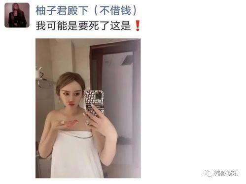 网红柚子直播视频,揭秘网红带货背后的秘密