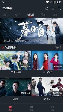 高清电视直播在线观看,在线直播带你领略电视直播新体验