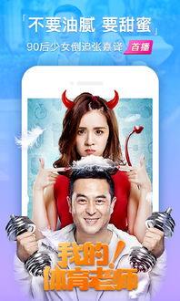 看萌狗最新爆料视频下载,看萌狗最新爆料视频，萌宠瞬间萌化人心