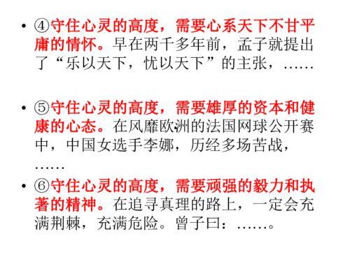 知识网红支持议论文,支持与争议的辩证分析