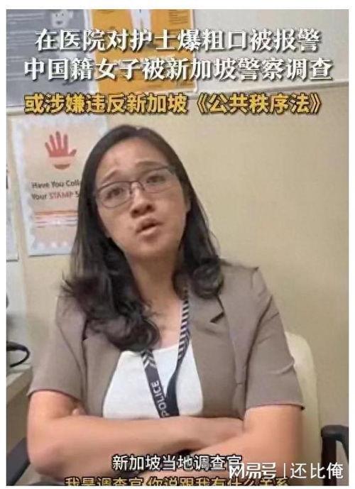 吵架的女网红是谁,揭秘网络红人的争议瞬间