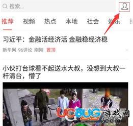 头条号关注后如何添加,【头条号关注后添加概述文章副标题方法】