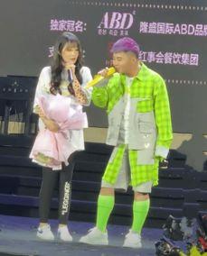 粉丝与网红同台表演视频