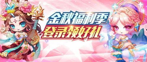 巾帼花舞爆料视频大全