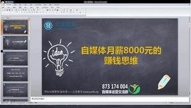 头条教育视频自媒体号,如何打造爆款视频内容