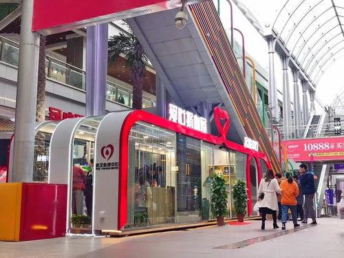 网红献血屋,爱心汇聚，公益新风尚