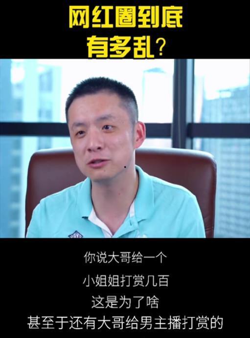 男子面试网红公司老板,揭秘男子如何逆袭成为网红公司掌门人