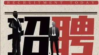 头条招聘的职位年薪