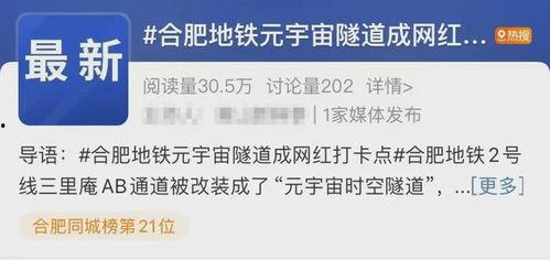 网红打卡地打了什么卡,揭秘热门打卡点的“神秘”打卡方式