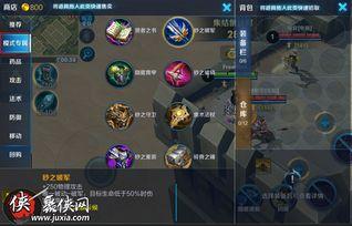 头条边境突围模式下载