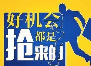 乌鲁木齐头条招人信息