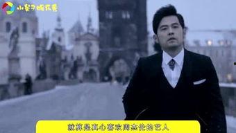 杰伦小舅子爆料视频播放,揭秘背后惊人真相