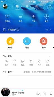 今日头条购买的歌曲,热门歌曲背后的故事与感动