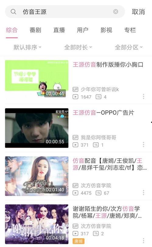 模仿明星语音,揭秘明星模仿语音背后的魅力与技巧