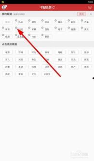 今日头条的主页怎么关闭,nn1. 打开今日头条应用。n2. 进入个人中心或设置页面，这通常在应用底部或右上角有一个个人头像或齿轮图标。n3. 在设置菜单中查找“内容偏好”、“个性化设置”或类似名称的选项。n4. 进入该选项后，寻找“生成副标题”、“自动生成标题”或“概述文章”等相关的设置。n5. 将该设置关闭，通常是通过滑动开关或点击“关闭”按钮。nn以下是关闭该功能的假设结果：nn“已关闭生成概述文章副标题功能。”