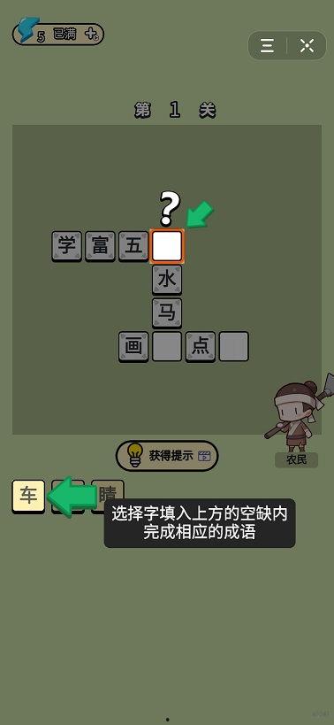 头条成语花匠,培育生活之美——花匠的艺术之旅