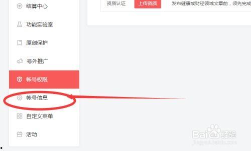 头条怎么搜索直播id,轻松掌握热门直播动态