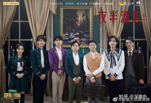 明星大侦探双人,双生之谜，探秘身份之谜