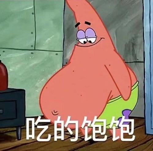 派大星吃瓜头像,揭秘娱乐圈幕后风云